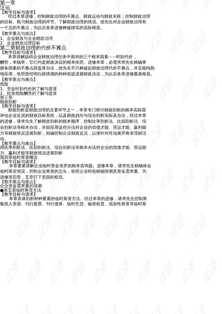 0001-62238768e8d18f421ce344b5028842d5_thumbnail.jpeg