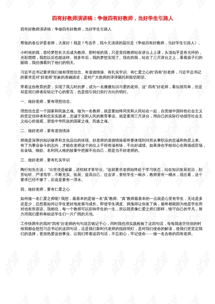 0001-5e2140dca52107ced5443339bce345f8_thumbnail.jpeg