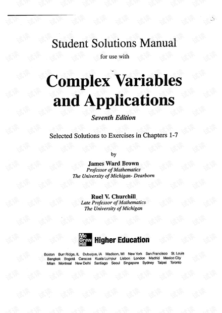 Complex Variables And Applications Solutions