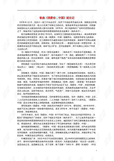 0001-19095f53f9079dbefb96c88038474d78_thumbnail.jpeg