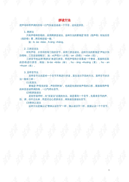 0001-8a3bc6549cec8f11f047d38a44aab991_thumbnail.jpeg