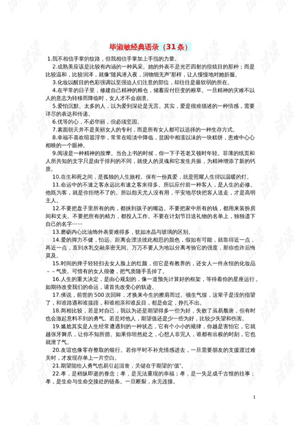 0001-6f62767ccc0e171c2db57f1678d9184e_thumbnail.jpeg