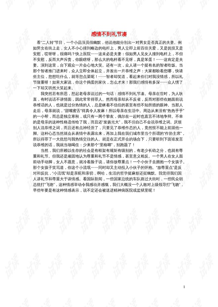 0001-c89e5da297b3f86d5c0205fa7d5452db_thumbnail.jpeg