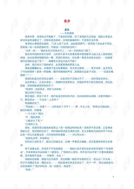 0001-80908889a8089f30f78da6dfa6b3a4bc_thumbnail.jpeg