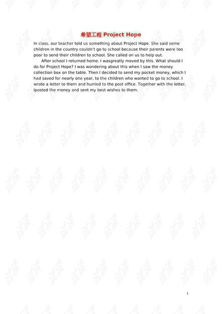 0001-ba698f49d59a33d44085a955c155d852_thumbnail.jpeg