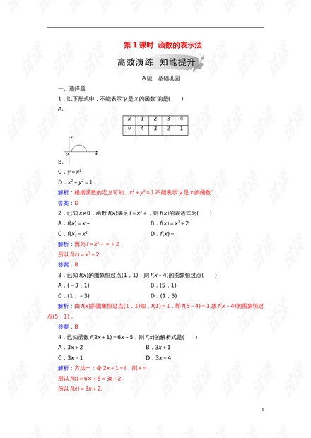 0001-39a700f6ed8424194e6cebe6bc842040_thumbnail.jpeg