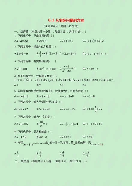 0001-d272138ff90816d172eac5288a3eeae4_thumbnail.jpeg