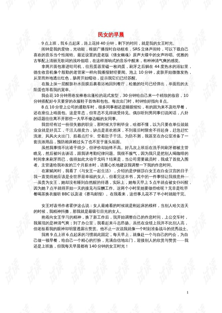 0001-ef66f4e0f199741c087d49aa3f02e419_thumbnail.jpeg