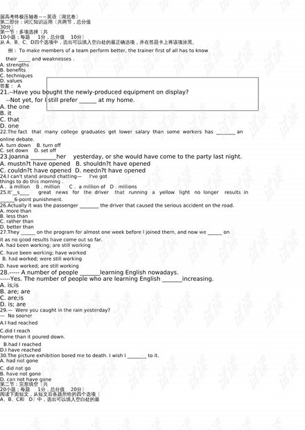 0001-26f40fc9266d04c4756e0259c631b14c_thumbnail.jpeg