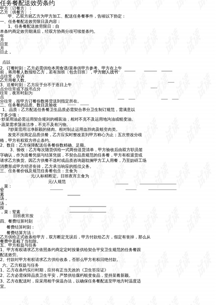 0001-045ab95c039be96ae43d84c2e3a81bf2_thumbnail.jpeg