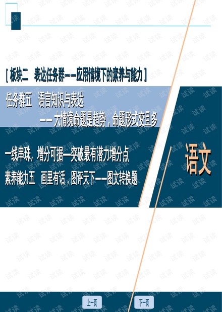 0001-3670a3bf8e8185d60e340789fedc1674_thumbnail.jpeg