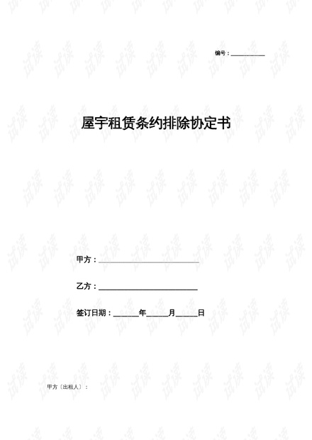 0001-19039b2bf912a8e8c0fe59855e38c0ad_thumbnail.jpeg