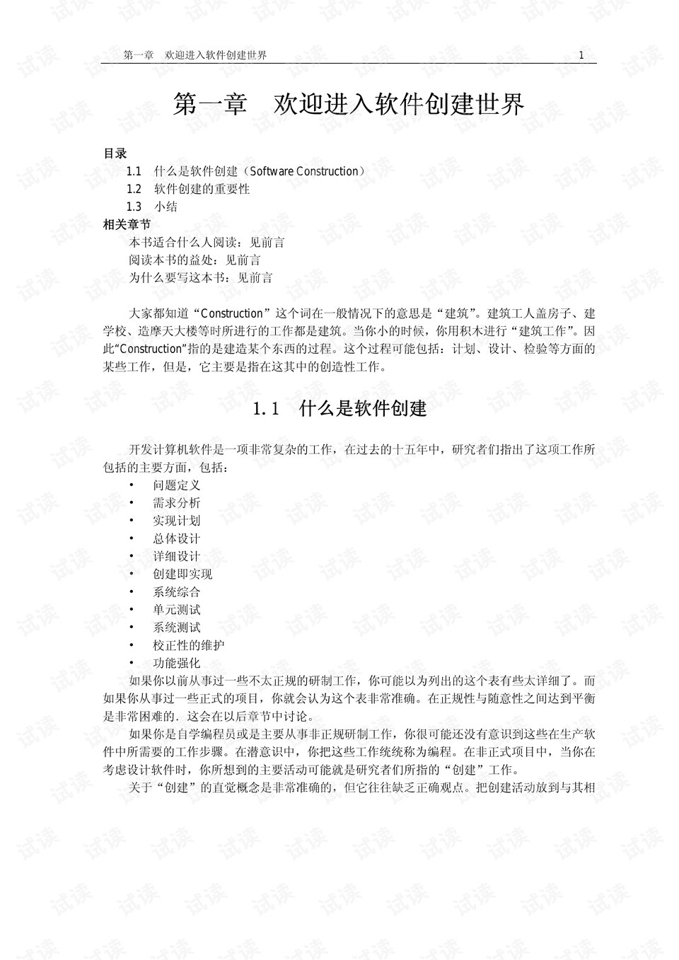 0013-39fc62cd0784d7855b2e22b22386d509_preview.png