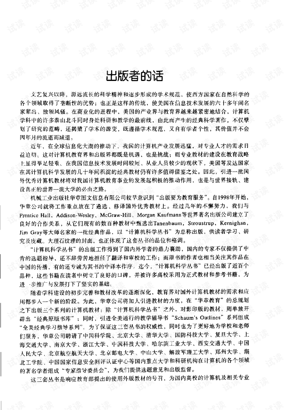 0005-725f02b3a5b3d0125b152282bd36718d_preview.png