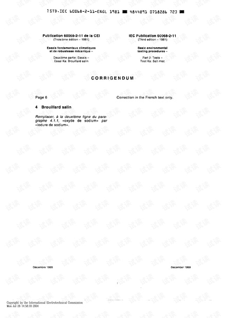 IEC 60068-2-11-1981