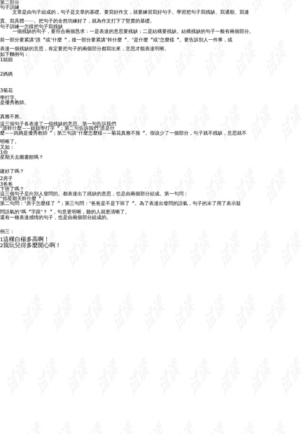 0001-86cf7d4c3a31b1c67ae1ba5a5e11382b_thumbnail.jpeg