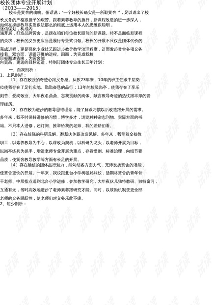 0001-5275bcc187e2c683fbed2e3362ce2ae1_thumbnail.jpeg