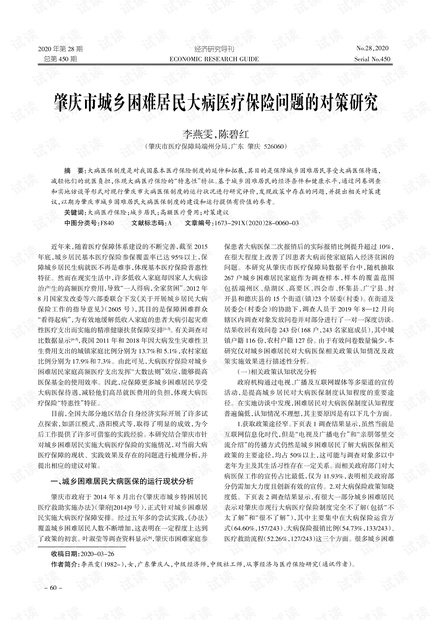 0001-72311f66fae5ce341c174609620ad6b2_thumbnail.jpeg