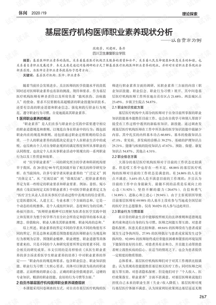0001-46aac31e3a459bbeab75dd7128dfc3ff_thumbnail.jpeg