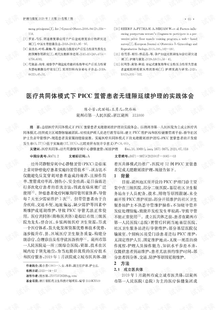 0001-556bbf5d5bdbb85c1b2793ab2f3ade8a_thumbnail.jpeg