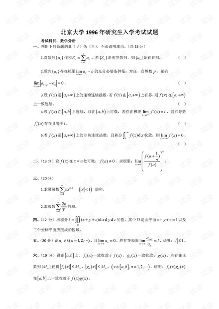 0001-ccfd8465ab99672b45416fca8e148d3b_thumbnail.jpeg