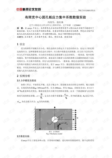 0001-312156df87ba40d62d2feda7167f3100_thumbnail.jpeg