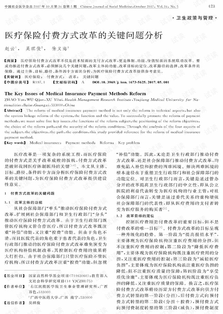 0001-7b52dcc43ebc3b07e44e2cde9da48e0a_thumbnail.jpeg