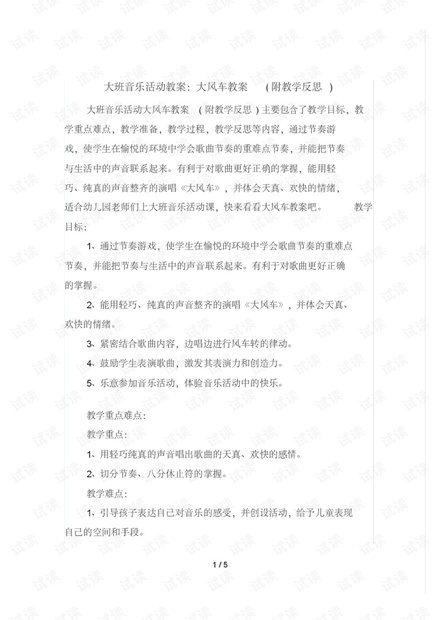 0001-c5c08c04db8ea1f070c715e2c6c360c1_thumbnail.jpeg