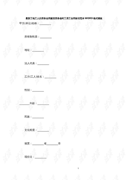 0001-c72307fa83b8a1b85fd4d569197c7fe9_thumbnail.jpeg