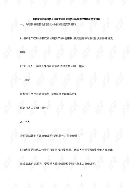 0001-222eb0de751f513964a7856ee133d721_thumbnail.jpeg