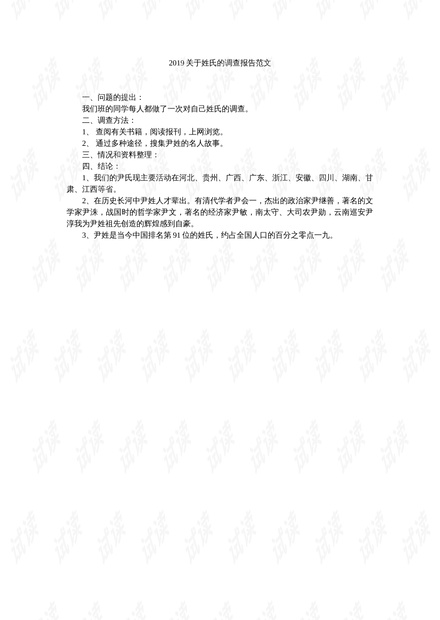 0001-0286a7ed349492dd82156ab756cdd5ba_thumbnail.jpeg