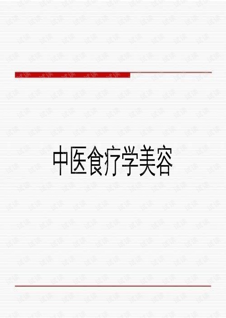0001-941322d6d5a9e310dd106074086c7959_thumbnail.jpeg