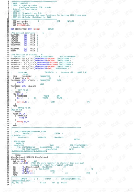 mini2440启动代码init.s详解