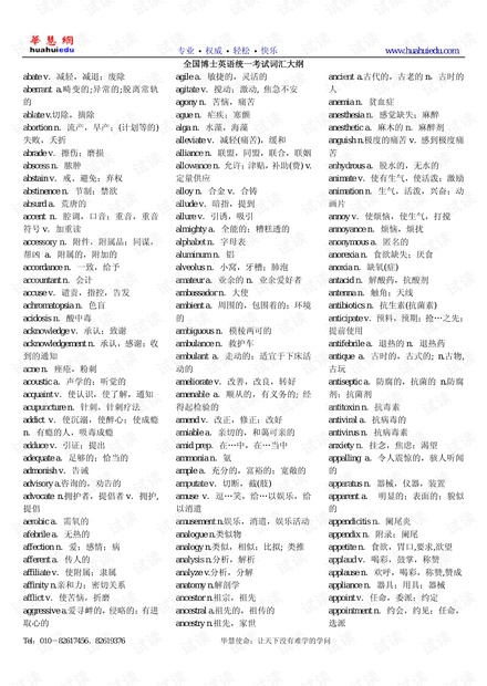 0001-b63fb46ef283b10e64f210ee76396cc2_thumbnail.jpeg