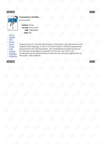 Programming C#, Fourth Edition (最新第4版)