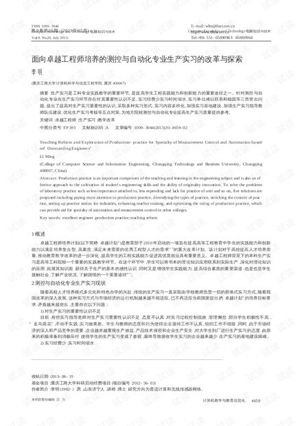 0001-fc2b86361ccf99042ae7057aef37bb86_thumbnail.jpeg