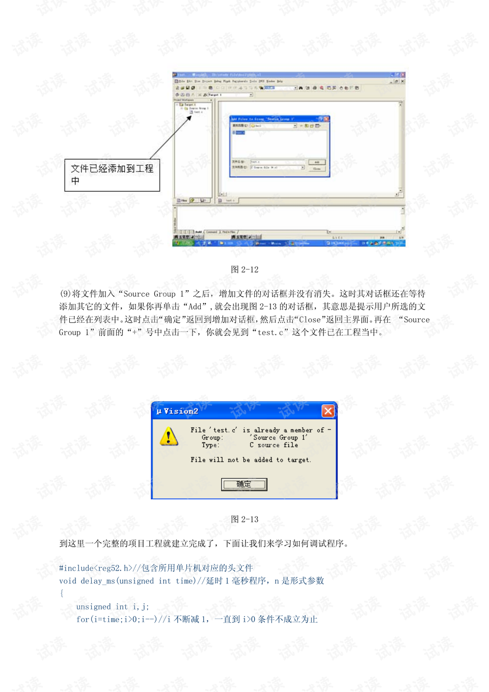 0016-d268cdd1e307949b53f3a0a515c10996_preview.png