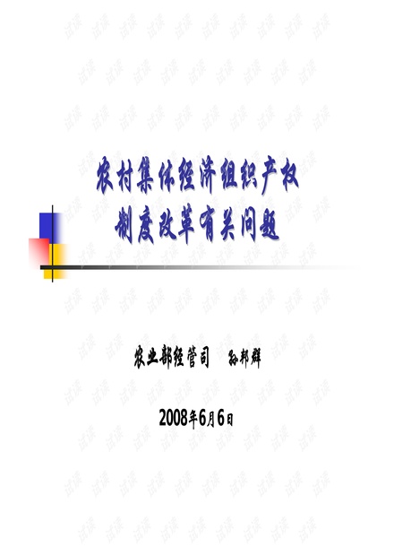 0001-9a9a77971dce5dd3afa9324117877d4d_thumbnail.jpeg