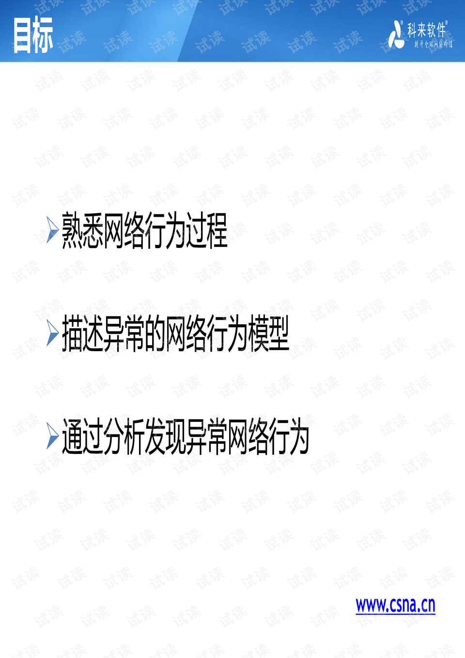 0002-95e73eef2fc4b238268c085d4b0a2d97_preview.png