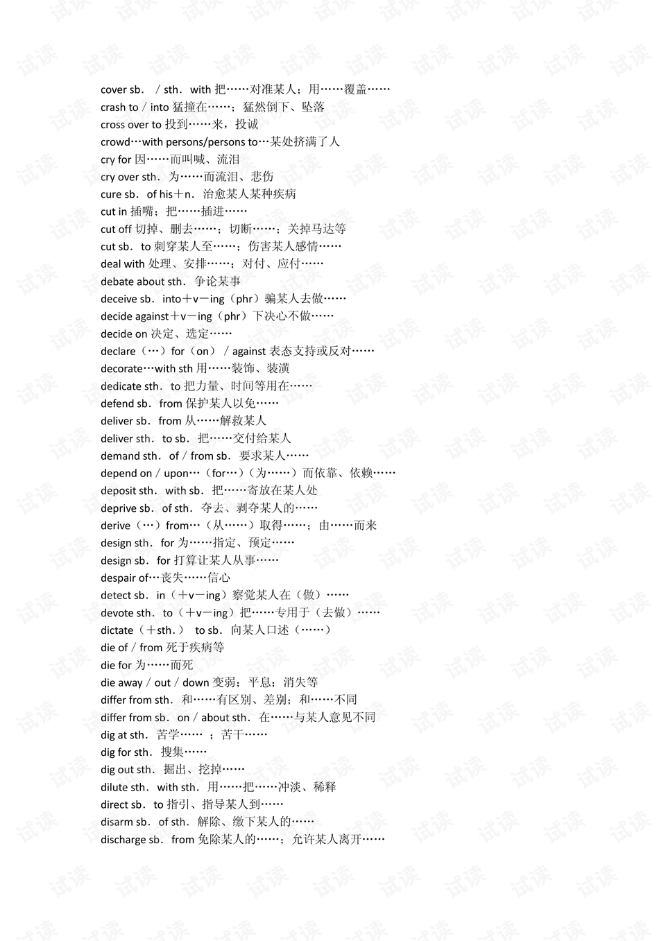 0005-e5933be732d5f45ac27fd5d5ac2d78f6_preview.png