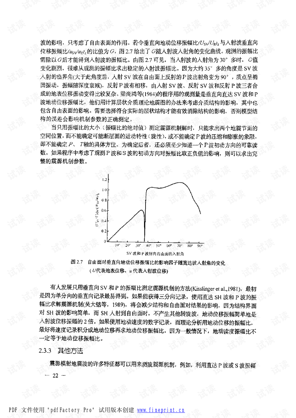 0016-d1f103f694d3f226facd61acaef5da3b_preview.png