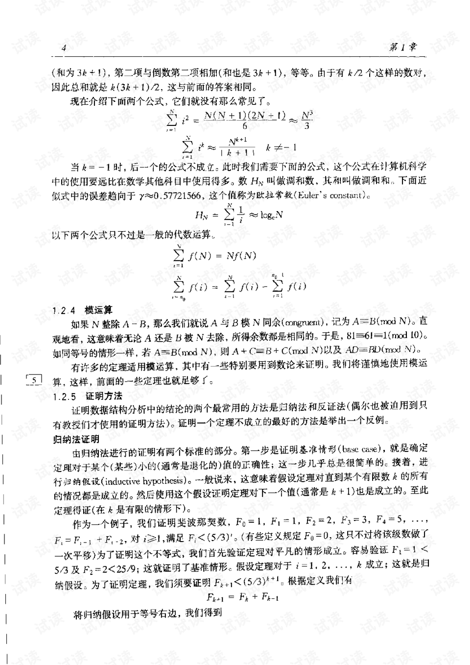0019-59ef334c918e57aec750a9942d1dadca_preview.png