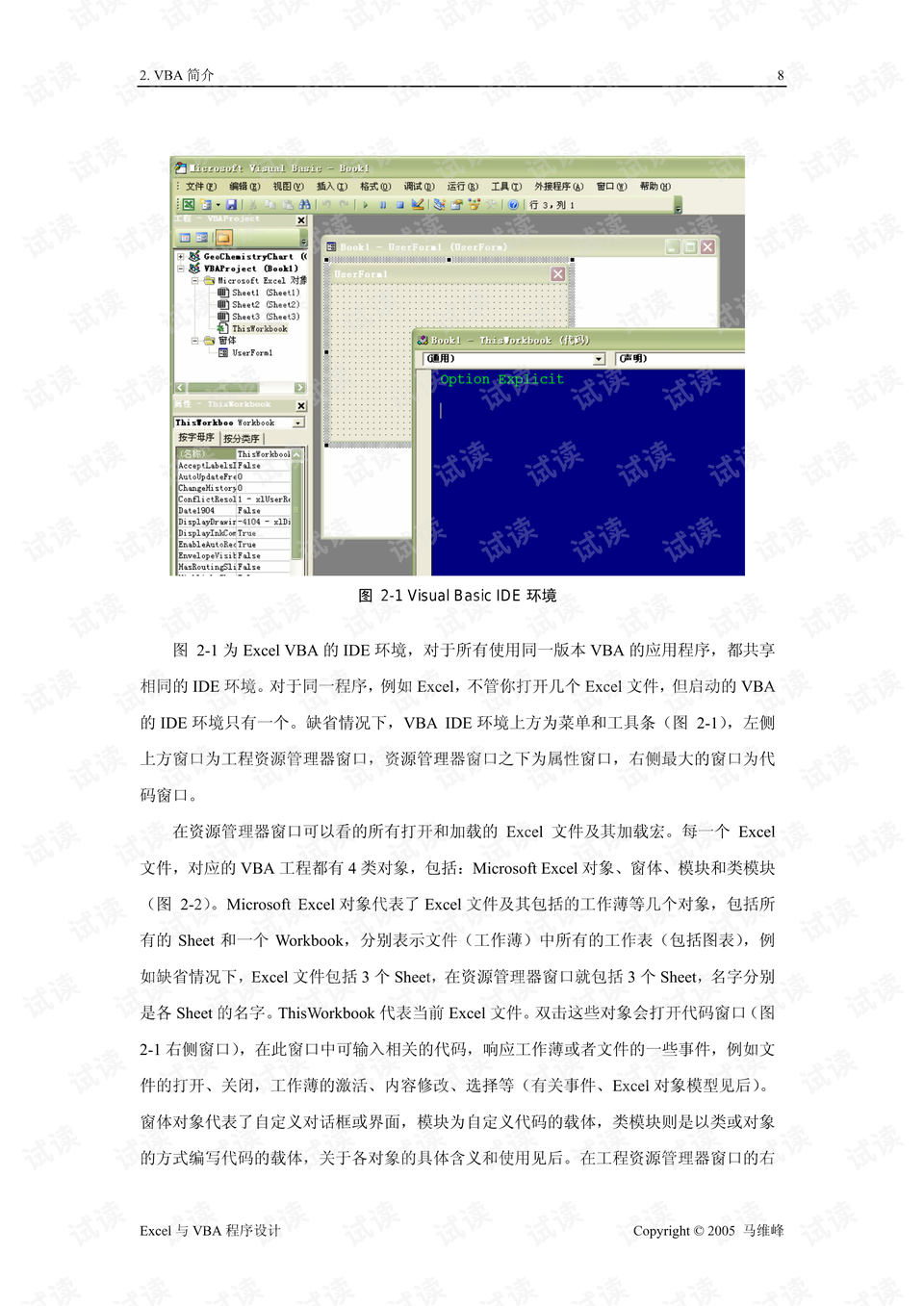 0016-69f2a1d5207f122965ca7d52672864f4_preview.png
