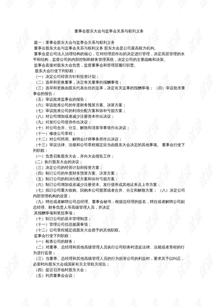 0001-5ee36925a0c765cefeaddf0cc4ecf885_thumbnail.jpeg