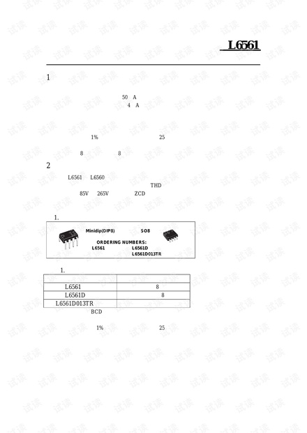 L6561中文PDF(设计参数)