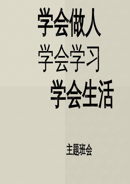 0001-8fe875eff589b2640602177a2aace0b3_thumbnail.jpeg