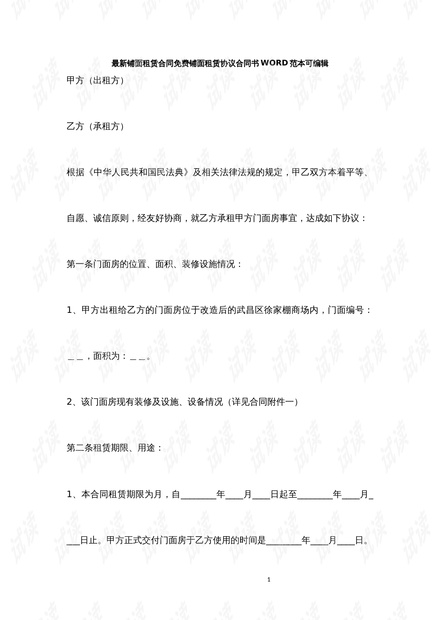 0001-db9abd130461a2bf5c4e74dabfc9719e_thumbnail.jpeg