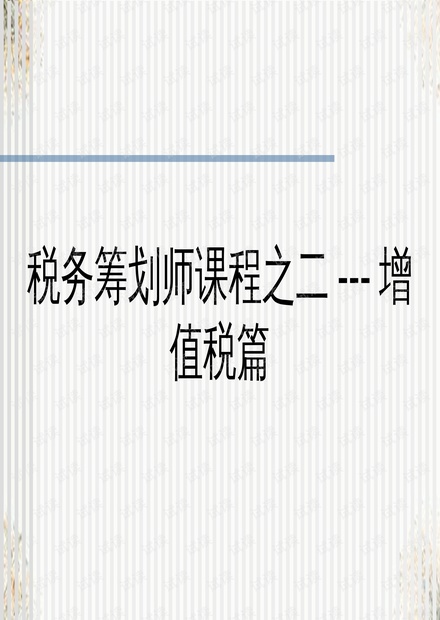 0001-26c5a6e8572cc538e9f29a2ad35ecb9d_thumbnail.jpeg