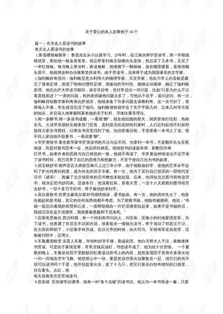0001-8a4b0b1696a53146ec05e6318f195107_thumbnail.jpeg
