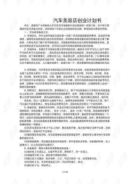 0001-63dcecd0c52d2d25232060881565e128_thumbnail.jpeg